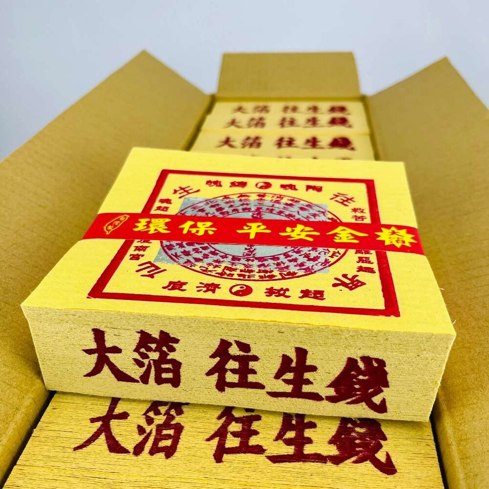 環保金紙-往生錢 純竹製 大金箔-圖片-5