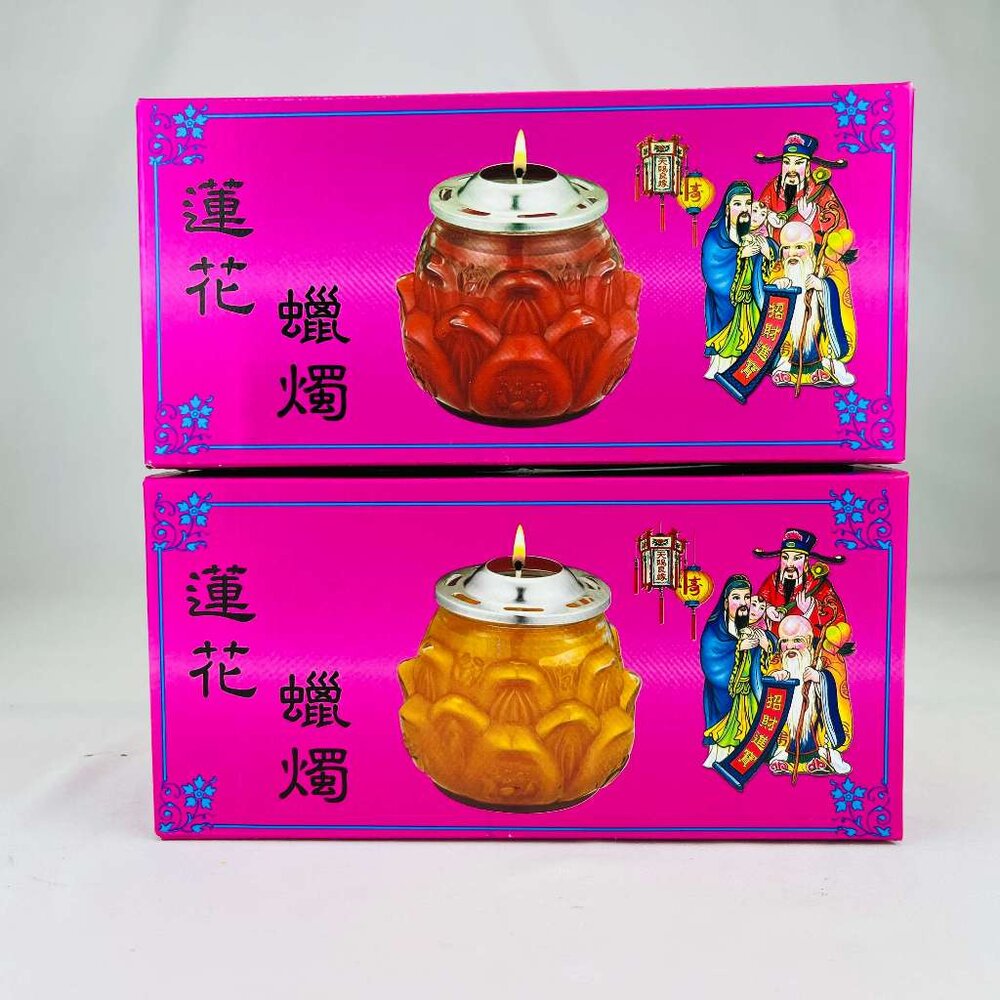 【台中35年老店】蓮花蠟燭 蠟燭 鳳梨蠟燭 紙紮 元寶 金條 蓮花 蓮花紙 元寶紙 庫錢 蓮花塔 拜拜用品 小蠟燭 光明-圖片-1