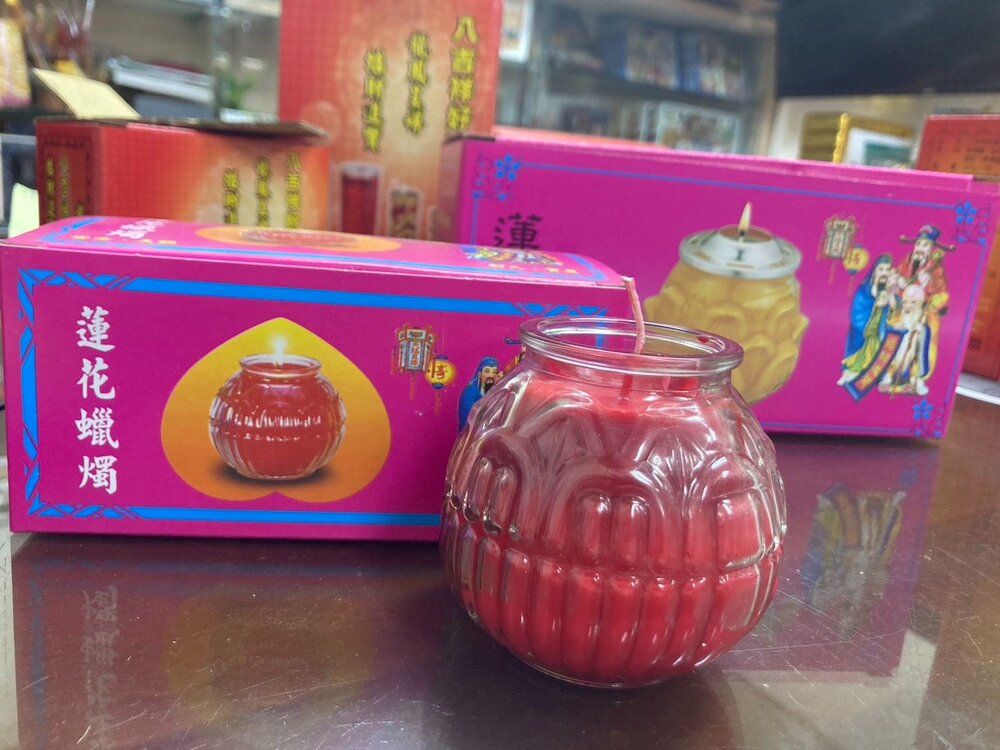 【台中35年老店】蓮花蠟燭 蠟燭 鳳梨蠟燭 紙紮 元寶 金條 蓮花 蓮花紙 元寶紙 庫錢 蓮花塔 拜拜用品 小蠟燭 光明-圖片-2