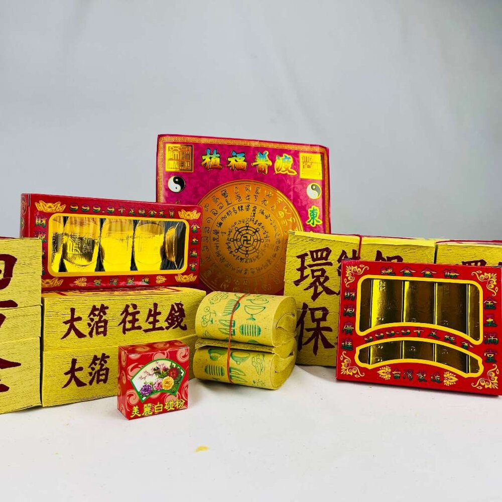 22484446624-【台中35年老店-環保好兄弟C1200】環保金紙 好兄弟 祭祀 金紙 環保好兄弟