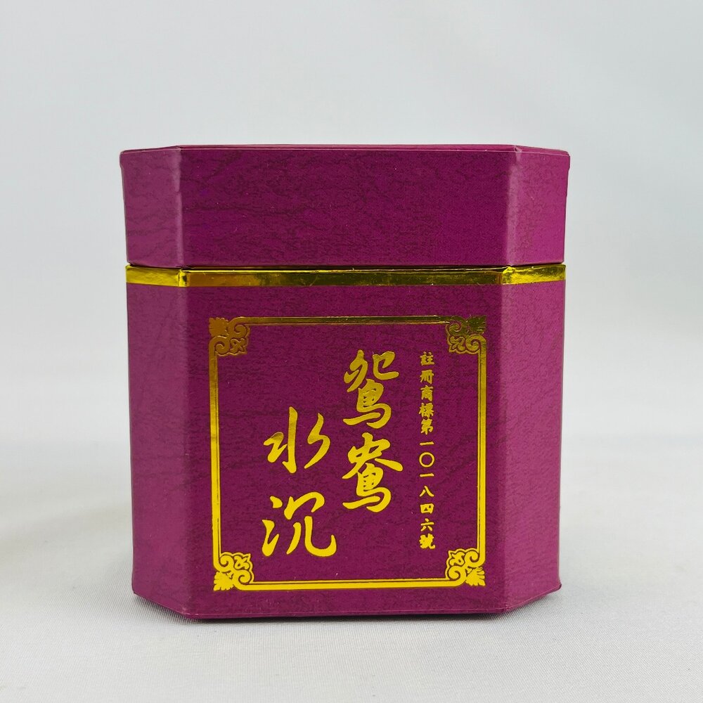 【台中35年老店】金紙/紙紮-鴛鴦水沉 紫方盒 4小時小盤香 48片 香環 環香-圖片-1