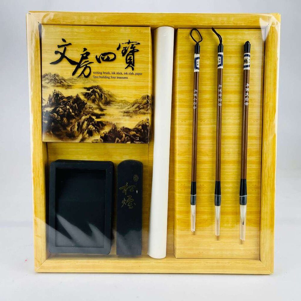 【台中35年老店】紙紮文房四寶禮盒 紙紮筆墨紙硯 往生用品 紙紮用品 封面照片