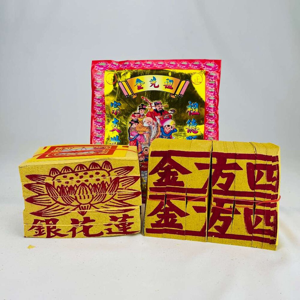22658923131-【台中35年老店】金紙/紙紮-祖先 家用 50 一般金紙 傳統金紙
