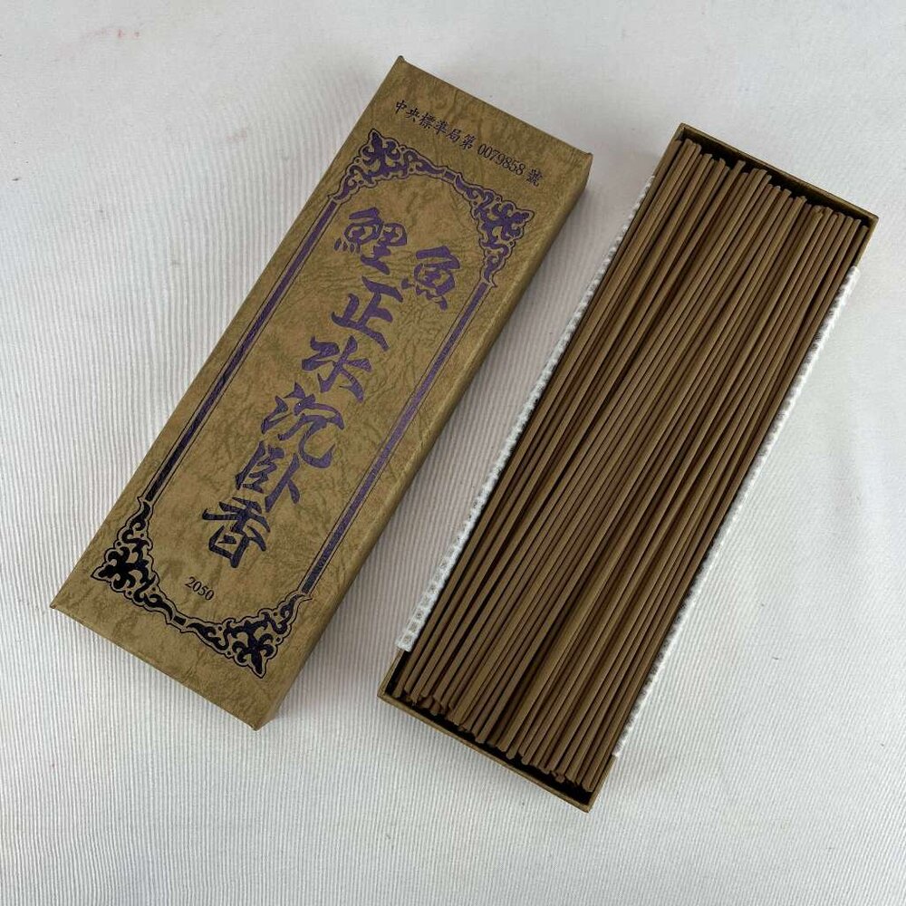 22759691413-【台中35年老店】金紙/紙紮-鯉魚 正水沉臥香 7寸卧香( 200克)/長
