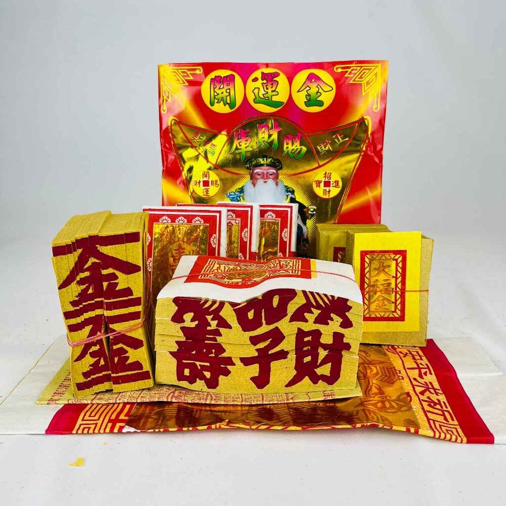 22984409255-【精選】【台中35年老店】一般土地公金紙 元寶 金條 蓮花 紙紮 庫錢 蓮花塔 拜拜用品 壽金 甲馬 四方金 刈金 大百