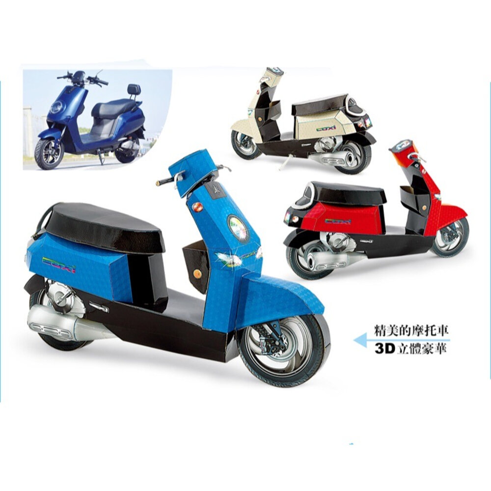 【台中35年老店】紙紮車 紙紮典雅摩托車 紙紮機車 紙紮汽車 元寶 金條 蓮花 蓮花紙 元寶紙 庫錢 蓮花塔 拜拜用品 封面照片