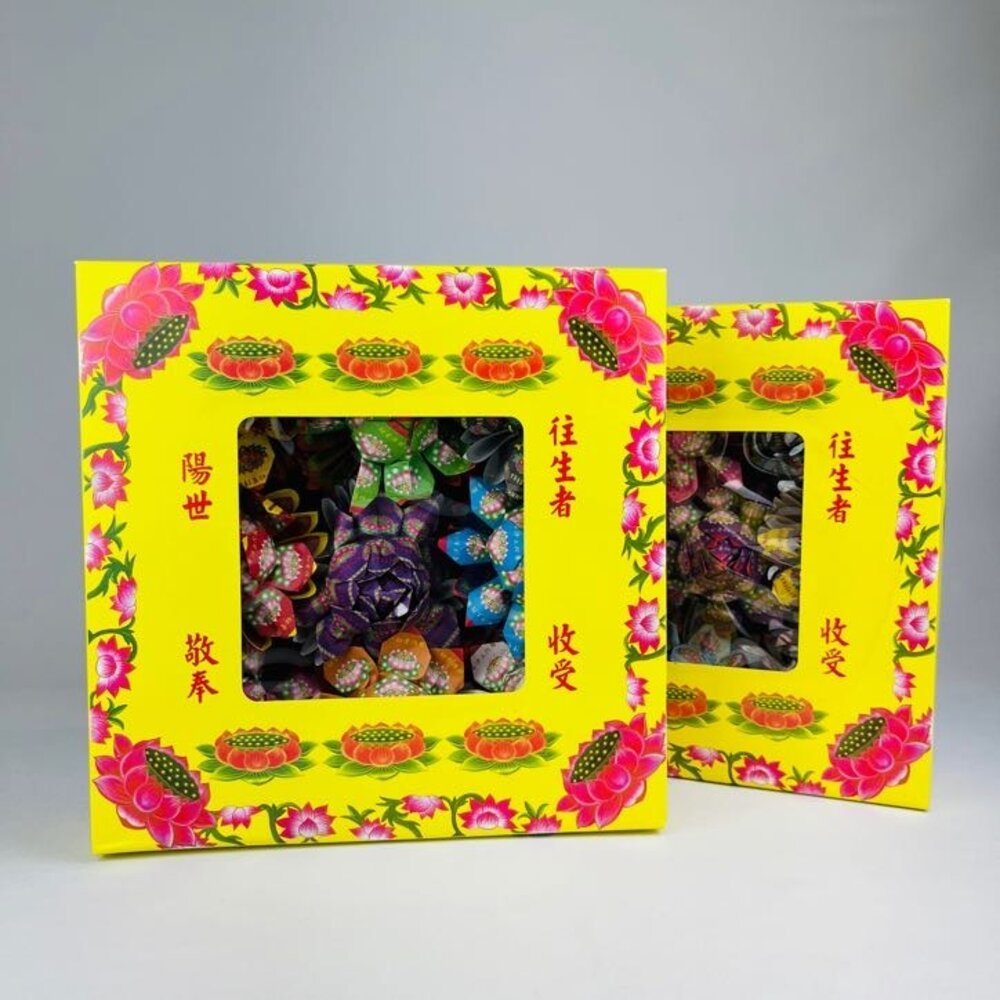 【台中35年老店】九品蓮花 九品往生蓮花 九品壽生蓮花 蓮花紙 蓮花頭 元寶蓮花 往生 紙蓮花 蓮花被 壽生蓮花 往生蓮-圖片-2