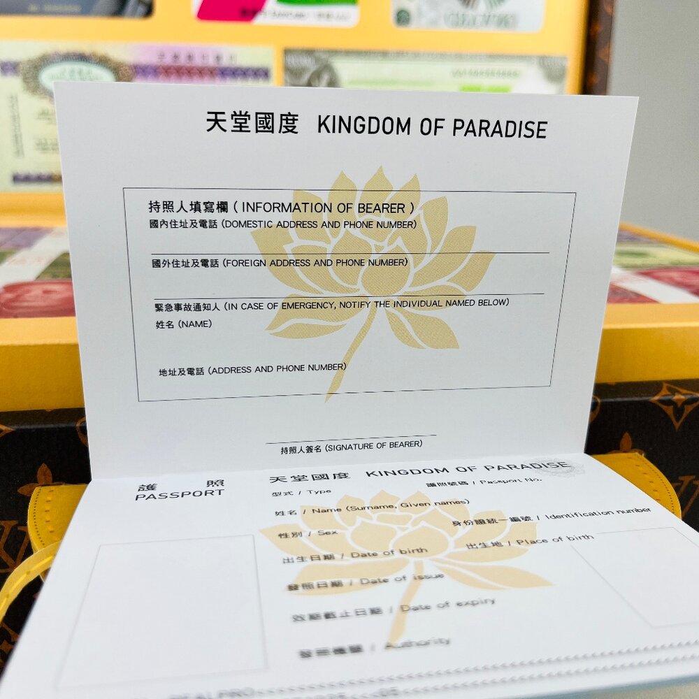 【台中35年老店】紙紮精品LVV皮箱 紙紮皮箱 紙紮寶箱 紙紮 庫錢 蓮花 蓮花塔 紙紮屋 紙屋 喪禮用品 拜拜用品-圖片-6