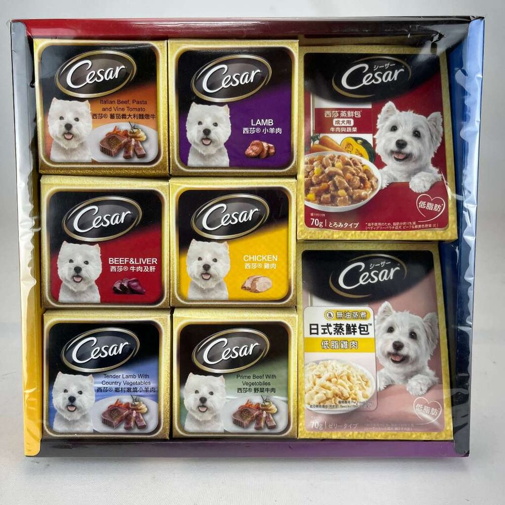 23087299959-【台中35年老店】寵物紙紮 寵物狗飼料 元寶 金條 蓮花 蓮花紙 元寶紙 庫錢 蓮花塔 拜拜用品 紙紮屋