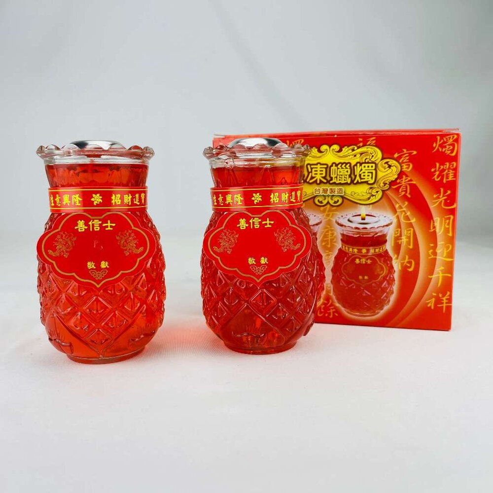 【台中35年老店】蠟燭 鳳梨蠟燭 鳳梨果凍蠟燭 紙紮 元寶 金條 蓮花 蓮花紙 元寶紙 庫錢 蓮花塔 拜拜用品 小蠟燭 封面照片