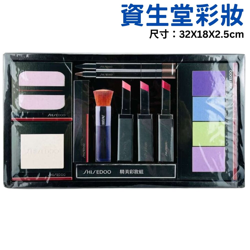 23187616819-【台中35年老店】紙紮彩妝盒黑 資生堂 紙紮精美彩妝組 紙紮彩妝品 紙紮化妝品 禮儀 祭祀 法會