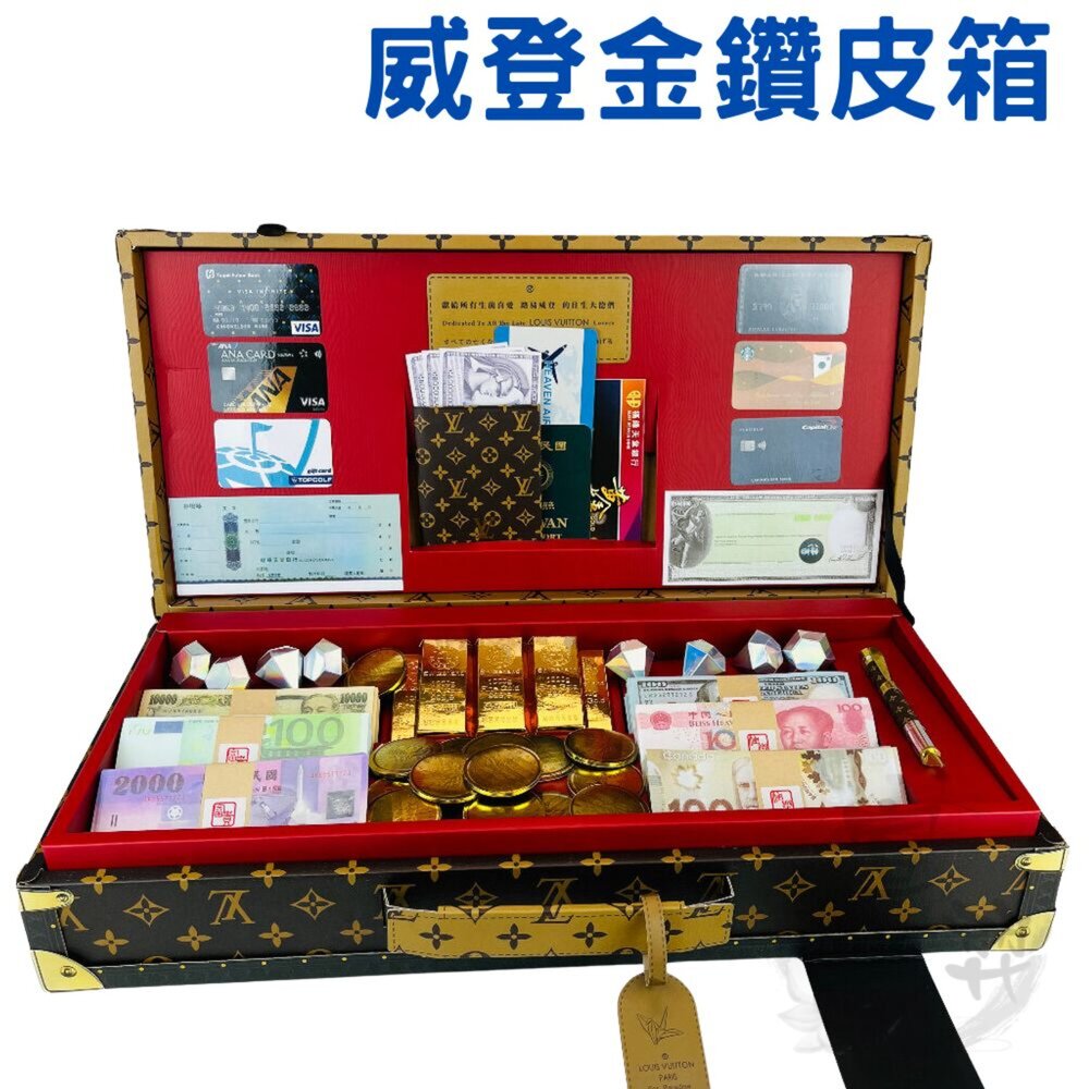 23255622029-【台中35年老店-紙紮威登金鑽手提皮箱】紙紮威登金鑽手提皮箱 紙紮皮箱 紙鈔 紙紮信用卡 紙札卡 紙紮手提箱 紙紮用品