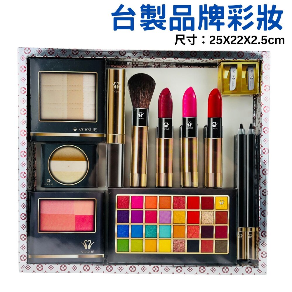 23260511076-【台中35年老店】紙紮彩妝盒灰 紙紮彩妝保養禮盒 紙紮彩妝 紙紮化妝品 紙紮口紅 紙紮保養品 紙紮用品