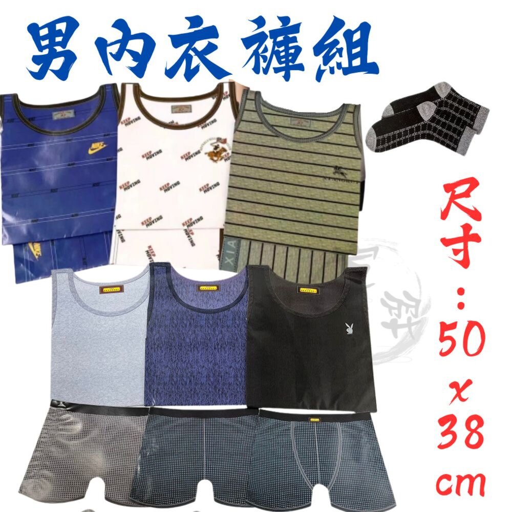 【台中35年老店】紙紮男牛仔 紙紮襯衫 紙紮男T恤 紙紮夏威夷襯衫 紙紮男裝 紙紮男衣 紙紮內衣褲 紙紮男牛仔 紙紮衛生-圖片-3