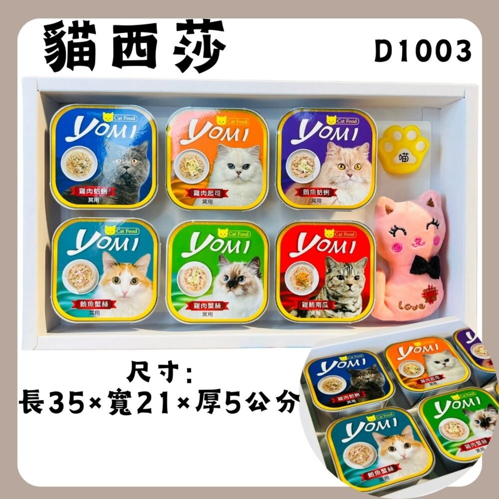 【台中35年老店】寵物貓紙紮 寵物紙紮 紙紮寵物貓 元寶 金條 蓮花 蓮花紙 元寶紙 庫錢 蓮花塔 拜拜用品 紙紮屋 紙-圖片-2