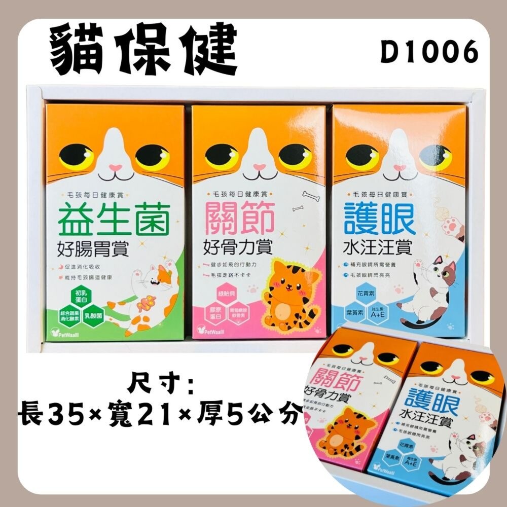 【台中35年老店】寵物貓紙紮 寵物紙紮 紙紮寵物貓 元寶 金條 蓮花 蓮花紙 元寶紙 庫錢 蓮花塔 拜拜用品 紙紮屋 紙-圖片-4
