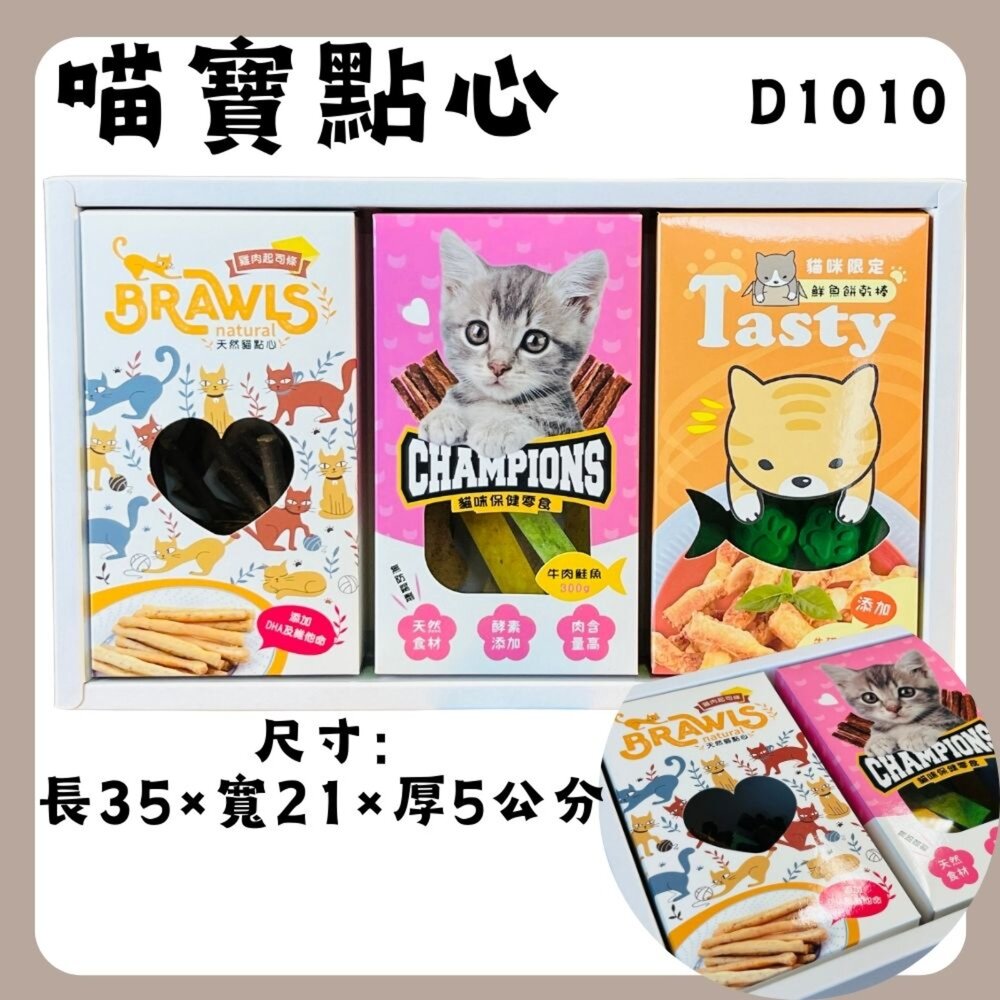 【台中35年老店】寵物貓紙紮 寵物紙紮 紙紮寵物貓 元寶 金條 蓮花 蓮花紙 元寶紙 庫錢 蓮花塔 拜拜用品 紙紮屋 紙-圖片-5