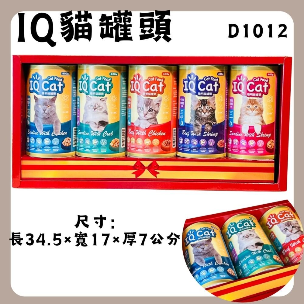 【台中35年老店】寵物貓紙紮 寵物紙紮 紙紮寵物貓 元寶 金條 蓮花 蓮花紙 元寶紙 庫錢 蓮花塔 拜拜用品 紙紮屋 紙-圖片-6