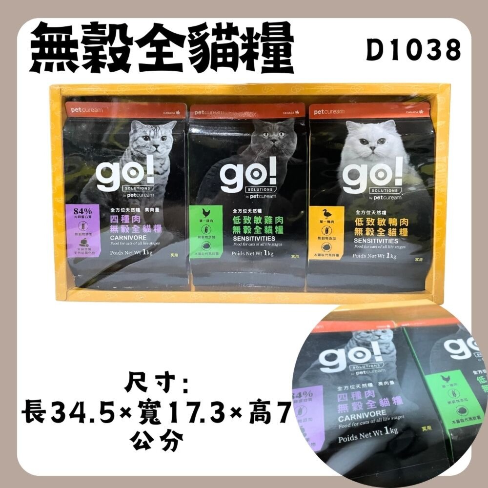 【台中35年老店】寵物貓紙紮 寵物紙紮 紙紮寵物貓 元寶 金條 蓮花 蓮花紙 元寶紙 庫錢 蓮花塔 拜拜用品 紙紮屋 紙-圖片-7