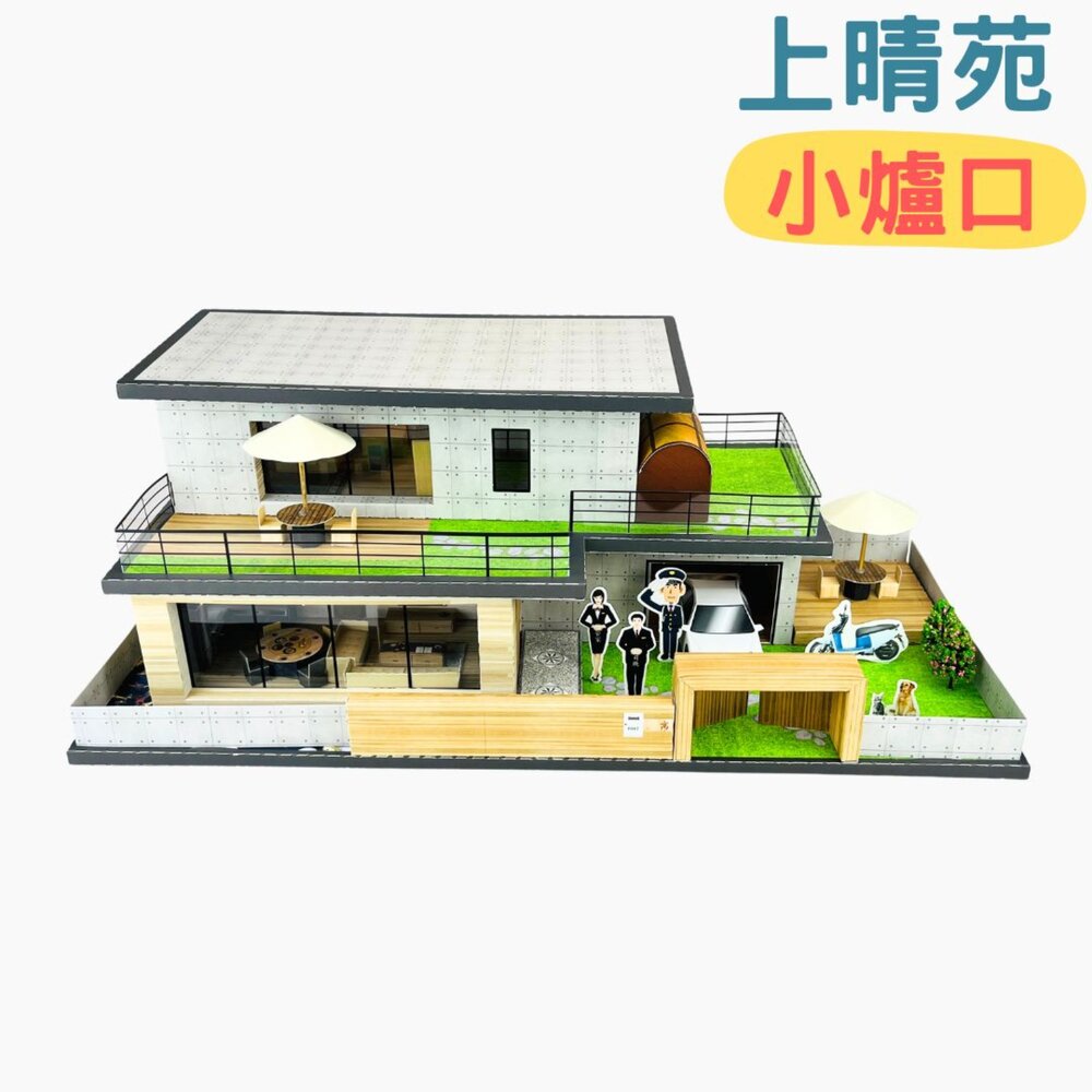 23556554080-【台中35年老店】紙紮房 紙紮上晴苑 小爐口 台中紙紮 往生用品 紙紮屋 紙紮別墅