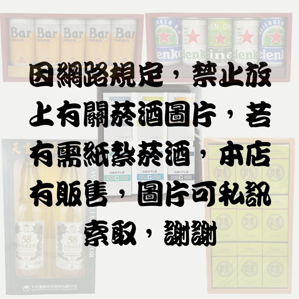 【台中35年老店】紙紮GENTLE 紙紮長壽 七星峰 紙紮 紙紮香菸 紙紮電子菸 紙紮七星 紙紮峰 紙紮菸 紙紮用品 封面照片