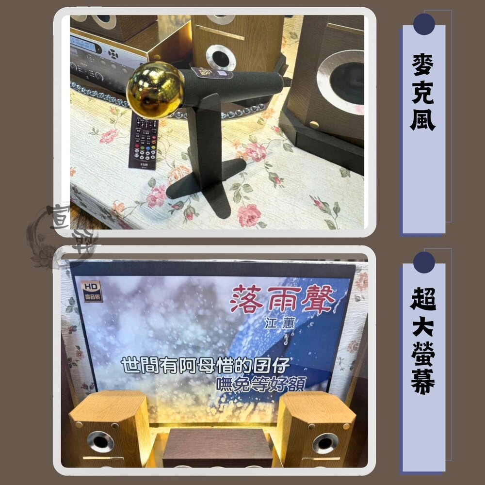 【台中35年老店】紙紮卡拉OK音響 紙紮音響組 紙紮劇院 祭奠送禮 蓮花 元寶 禮儀用品 祭祀用品 紙紮-圖片-3