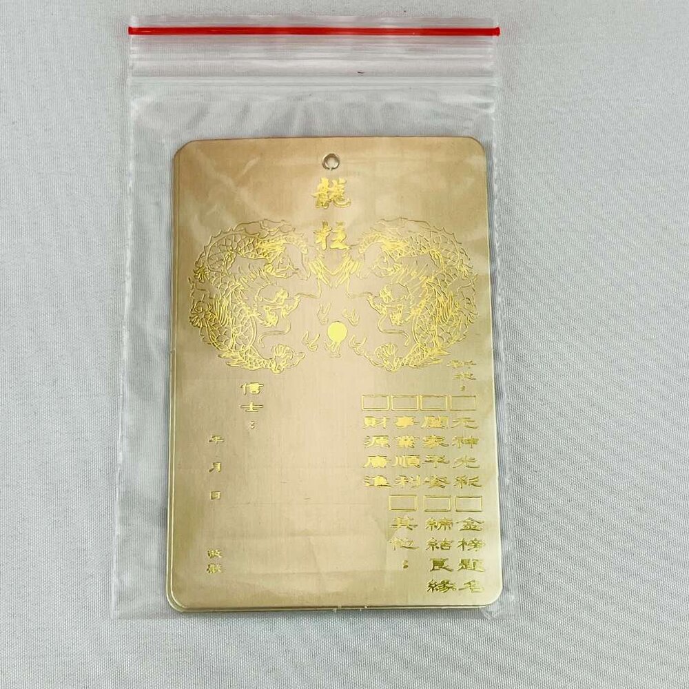 【台中35年老店】金紙/紙紮-植物油龍柱燭 蠟燭 龍柱 龍柱燭-圖片-1