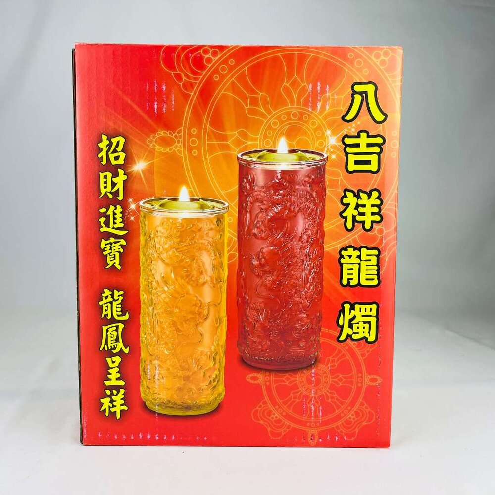 【台中35年老店】金紙/紙紮-植物油龍柱燭 蠟燭 龍柱 龍柱燭-圖片-2