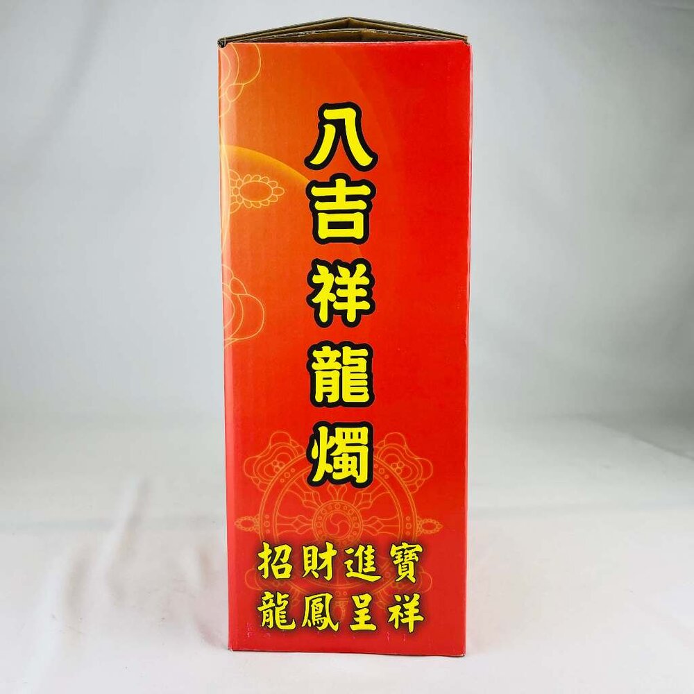 【台中35年老店】金紙/紙紮-植物油龍柱燭 蠟燭 龍柱 龍柱燭-圖片-3