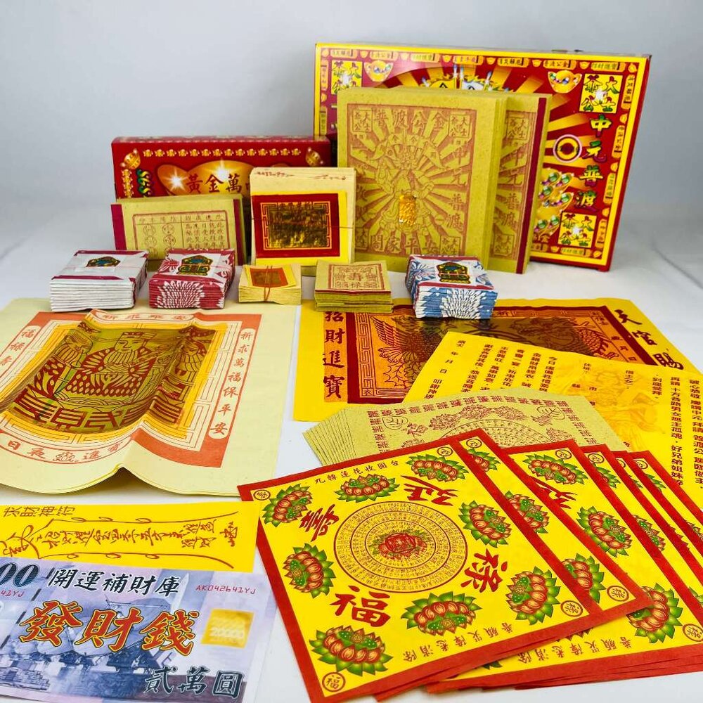 【台中35年老店】金紙/紙紮-普渡公 大盒-圖片-1