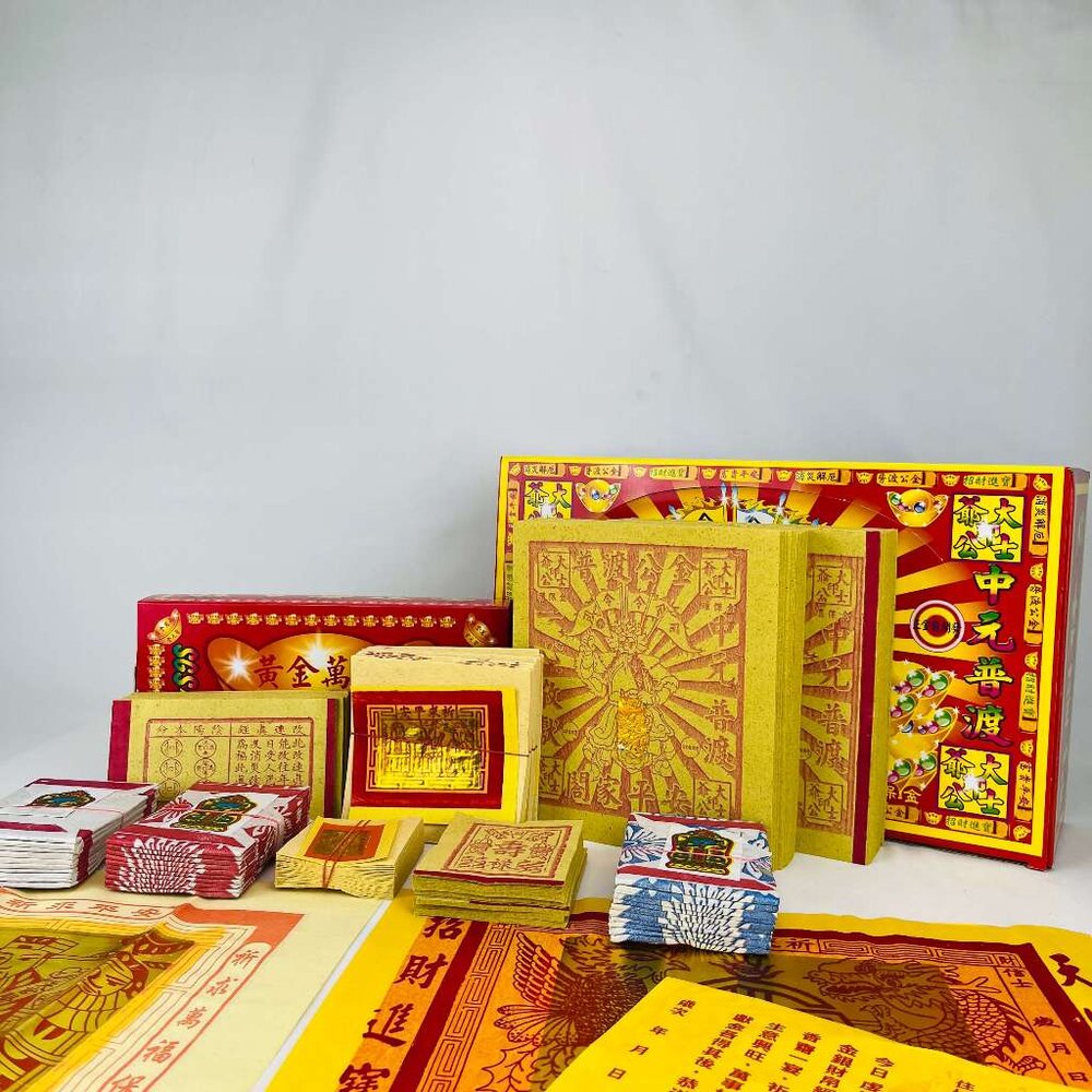 【台中35年老店】金紙/紙紮-普渡公 大盒-圖片-4