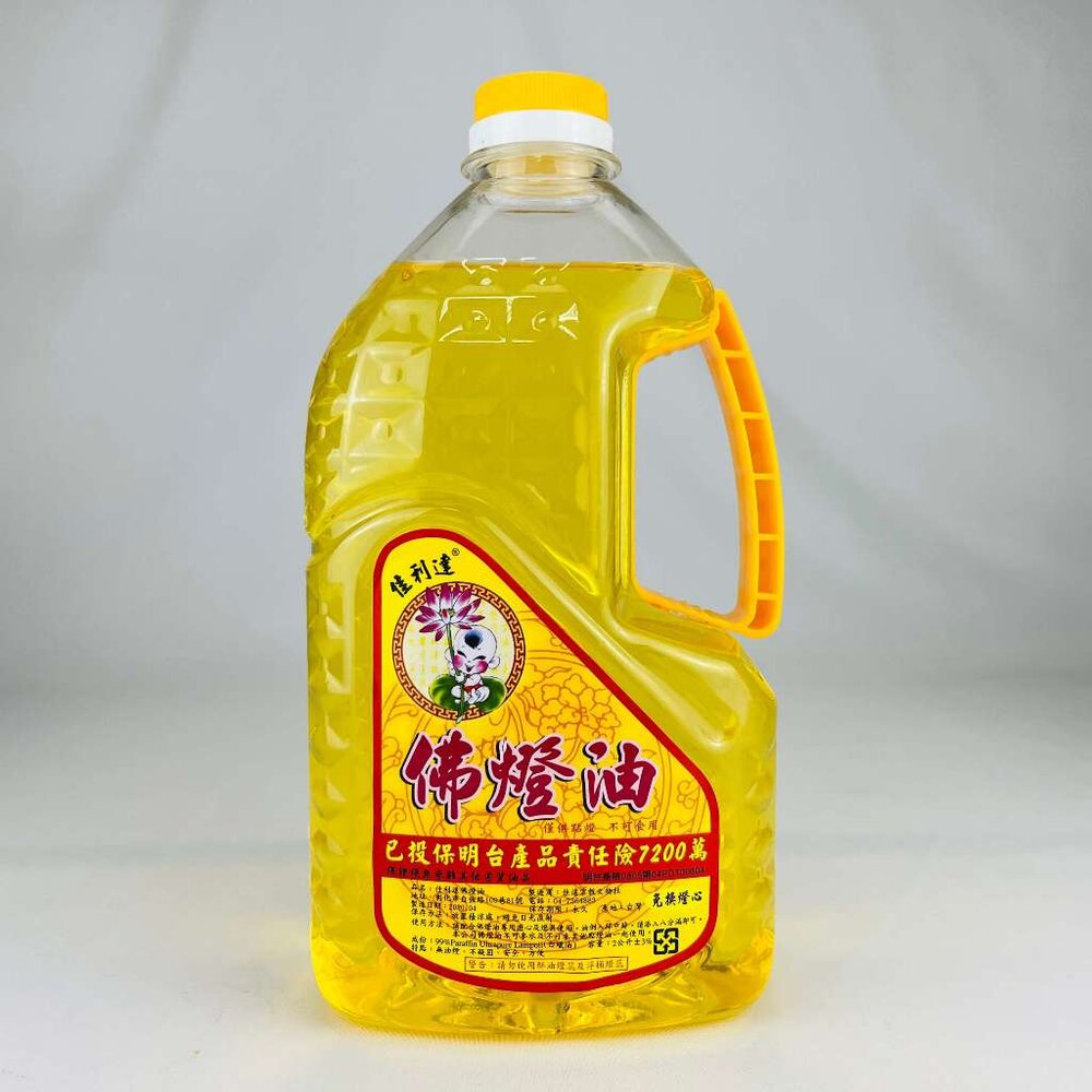 【台中35年老店】金紙/紙紮-佛油燈/石蠟油-圖片-4