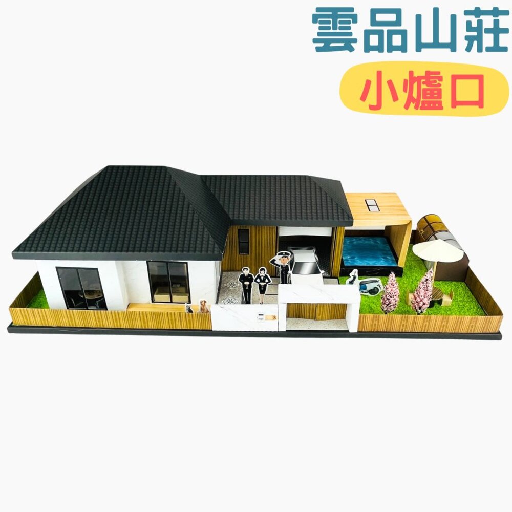 23856554008-【台中35年老店】紙紮屋 紙屋 紙房子 雲品山莊 紙紮 元寶 金條 蓮花 蓮花紙 元寶紙 蓮花塔 庫錢 拜拜用品