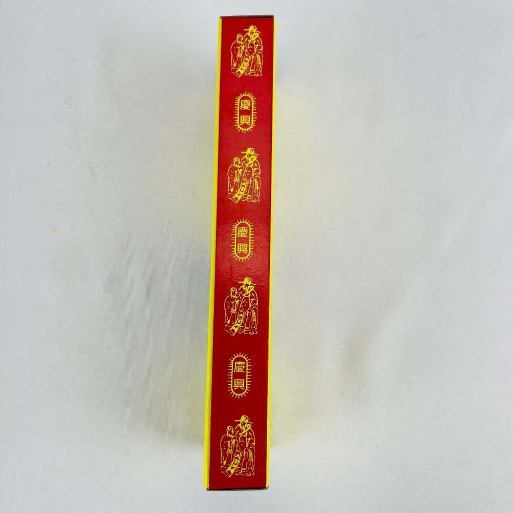 【精選】【台中35年老店】蠟燭 10丁入 紙紮 元寶 金條 蓮花 元寶紙 庫錢 蓮花塔 拜拜用品 小蠟燭 光明燈 酥油蠟-圖片-5