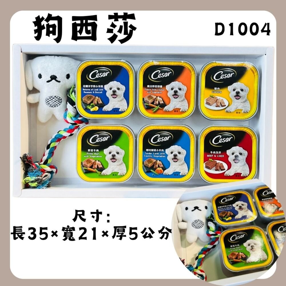 【台中35年老店】寵物狗紙紮 紙紮寵物 紙紮狗狗 紙紮貓咪 紙紮狗飼料 紙紮狗罐頭 寵物祭祀火化用 往生寵物用品 清明中-圖片-2