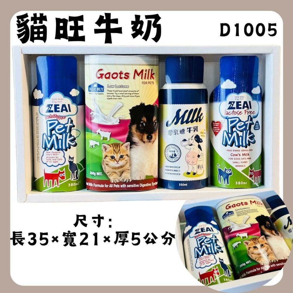 【台中35年老店】寵物狗紙紮 紙紮寵物 紙紮狗狗 紙紮貓咪 紙紮狗飼料 紙紮狗罐頭 寵物祭祀火化用 往生寵物用品 清明中-圖片-3