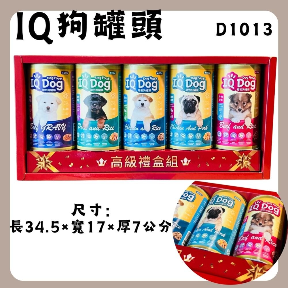 【台中35年老店】寵物狗紙紮 紙紮寵物 紙紮狗狗 紙紮貓咪 紙紮狗飼料 紙紮狗罐頭 寵物祭祀火化用 往生寵物用品 清明中-圖片-6
