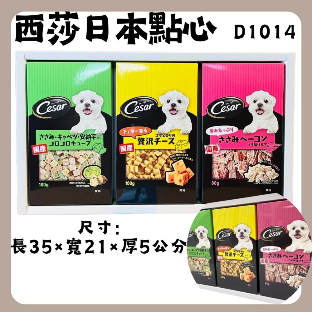 【台中35年老店】寵物狗紙紮 紙紮寵物 紙紮狗狗 紙紮貓咪 紙紮狗飼料 紙紮狗罐頭 寵物祭祀火化用 往生寵物用品 清明中-圖片-7