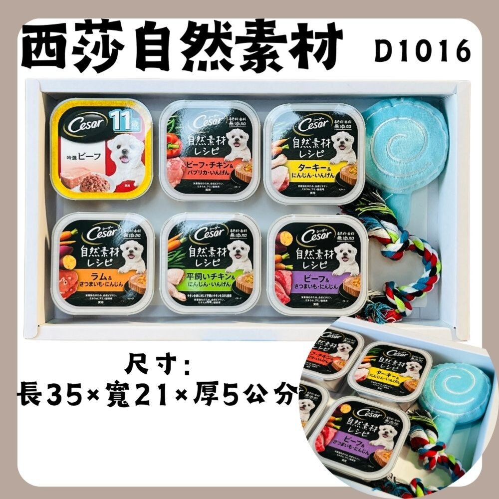 【台中35年老店】寵物狗紙紮 紙紮寵物 紙紮狗狗 紙紮貓咪 紙紮狗飼料 紙紮狗罐頭 寵物祭祀火化用 往生寵物用品 清明中-圖片-8
