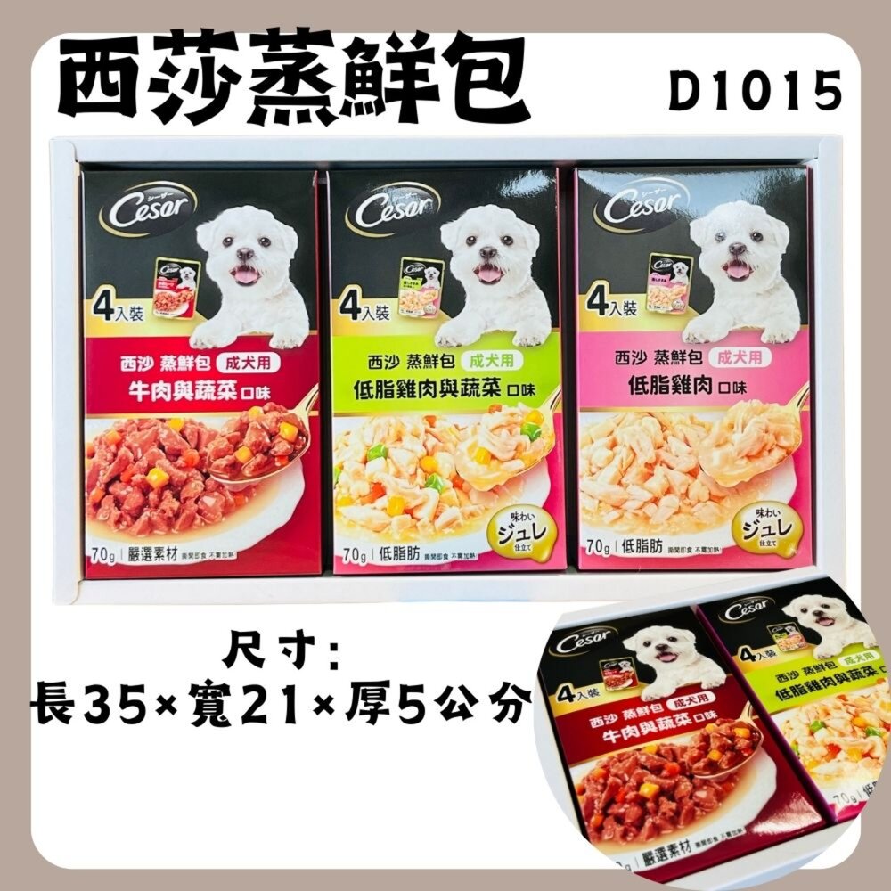 【台中35年老店】寵物狗紙紮 紙紮寵物 紙紮狗狗 紙紮貓咪 紙紮狗飼料 紙紮狗罐頭 寵物祭祀火化用 往生寵物用品 清明中-圖片-9
