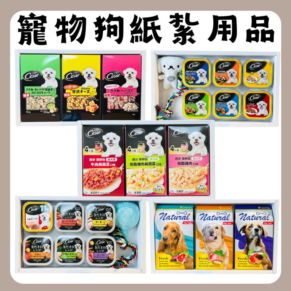 23860441212-【台中35年老店-寵物狗紙紮】紙紮寵物狗糧 紙紮狗糧 蓮花 蓮花紙 元寶紙 庫錢 蓮花塔 拜拜用品 紙紮屋 紙紮衣服