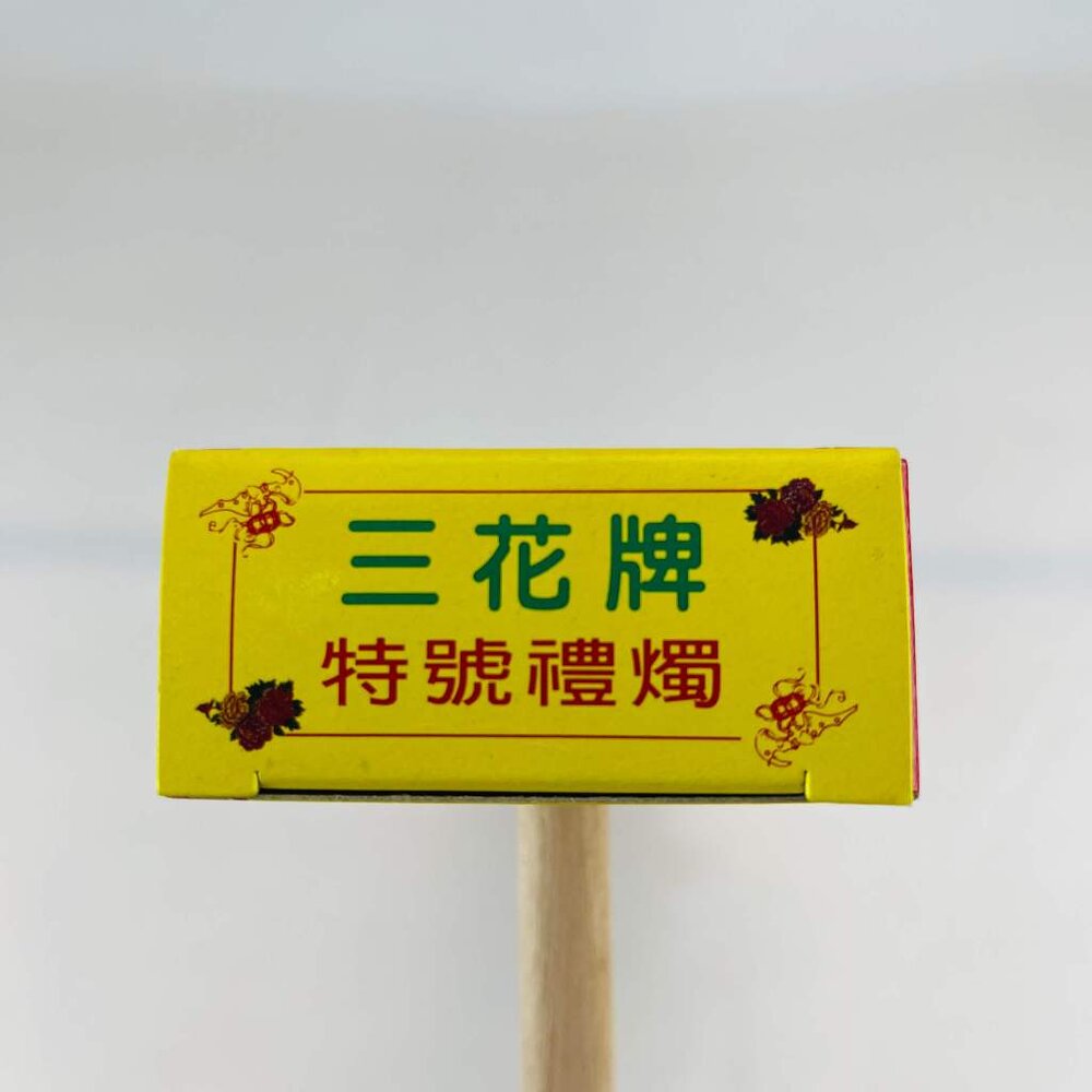特號10號禮燭-圖片-2