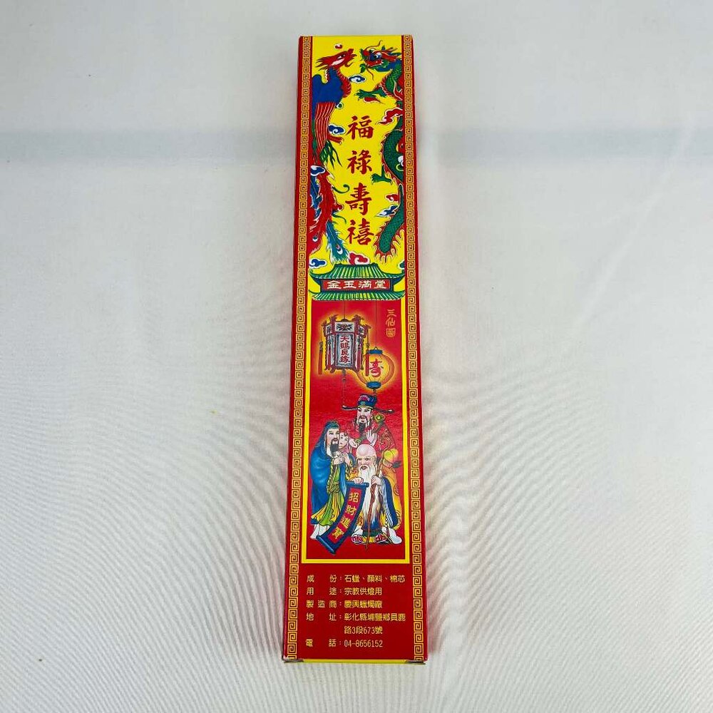 特號10號禮燭-圖片-3