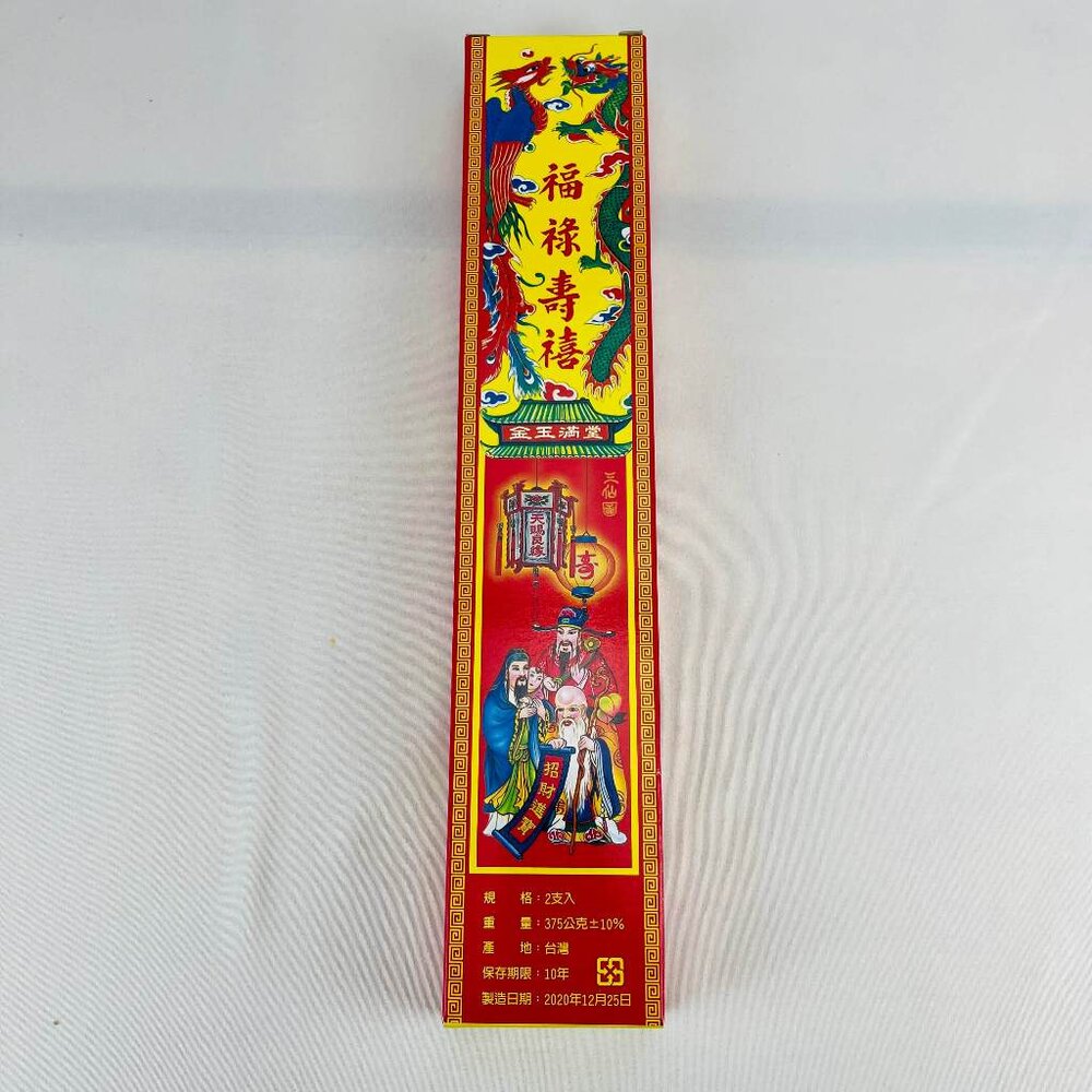 特號10號禮燭-圖片-6