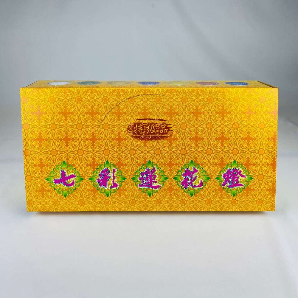 【台中35年老店】蠟燭 七星燈 七彩蓮花燈 紙紮 元寶 金條 蓮花 庫錢 蓮花塔 拜拜用品 小蠟燭 光明燈 酥油蠟燭 鳳-圖片-4