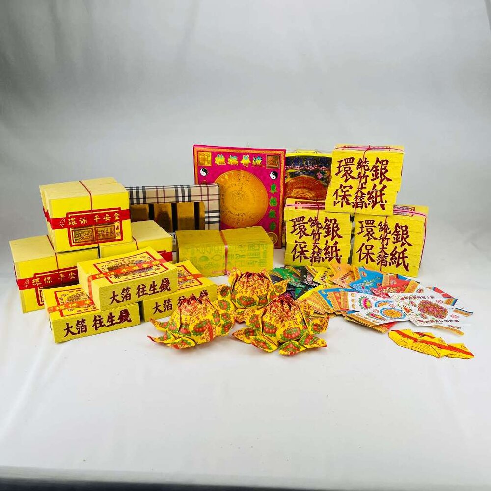 【台中35年老店】金紙/紙紮-環保金紙 好兄弟 金紙 拜拜 祭祀 500 封面照片