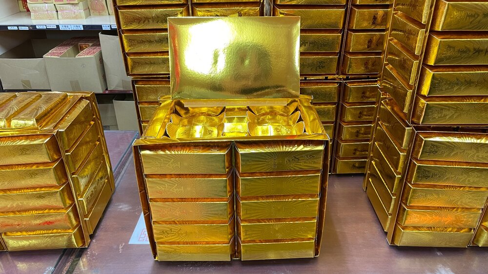 【台中35年老店】金磚財寶箱 元寶 壽生元寶 紙元寶 往生元寶 悲咒元寶 元寶紙 紙紮元寶 蓮花元寶-圖片-6
