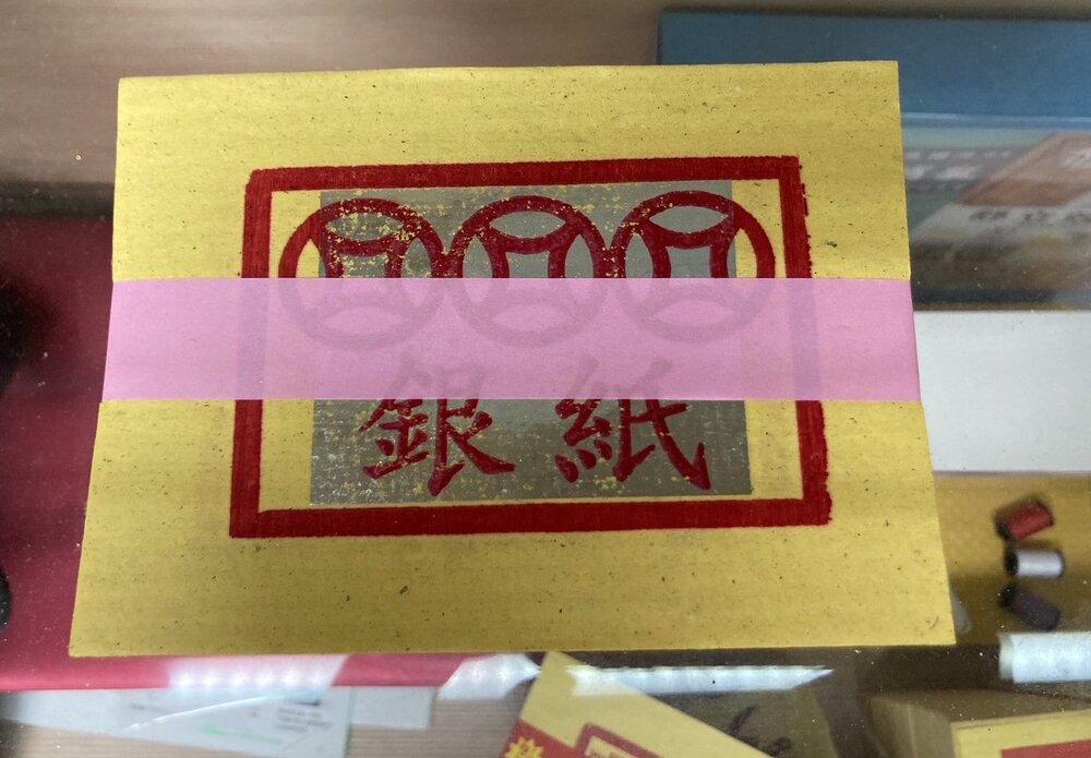 【台中35年老店】環保銀紙小 環保金紙 環保銀紙 金紙 銀紙 大銀箔 GS認證 台灣製 純竹製-圖片-1