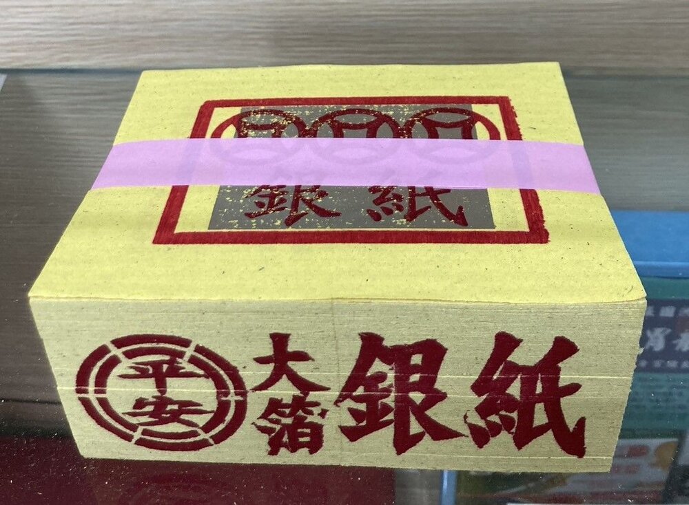【台中35年老店】環保銀紙小 環保金紙 環保銀紙 金紙 銀紙 大銀箔 GS認證 台灣製 純竹製-圖片-2