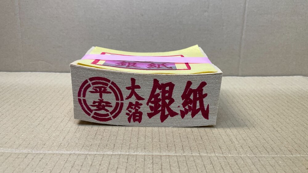 【台中35年老店】環保銀紙小 環保金紙 環保銀紙 金紙 銀紙 大銀箔 GS認證 台灣製 純竹製-圖片-3